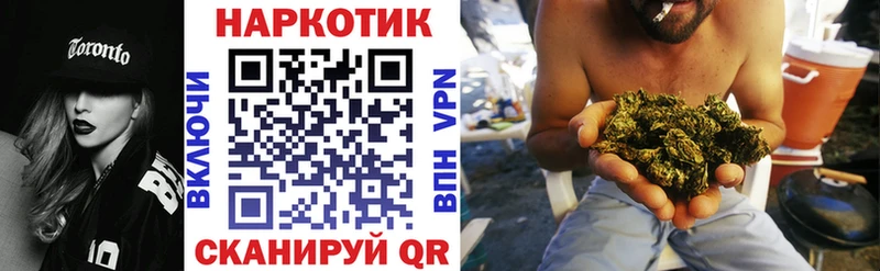 Купить закладку Марихуана  МЕФ  ГАШИШ  Кировск