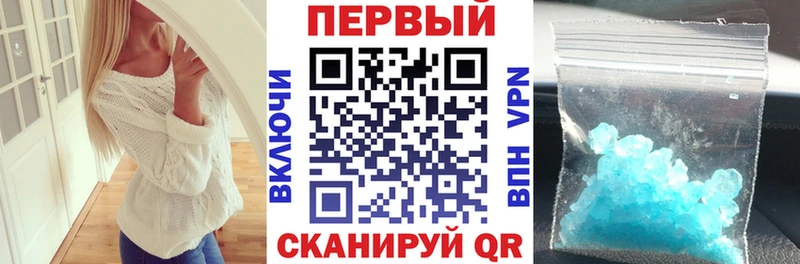 Амфетамин 97%  Купить  Кировск 