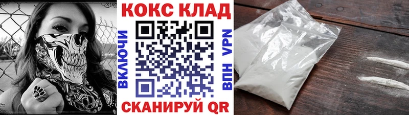 Купить  Кировск  Кокаин Боливия 