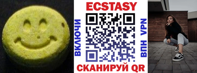 Экстази DUBAI  Купить закладки  Кировск 
