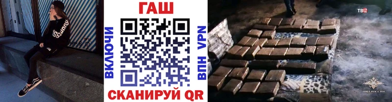 ГАШИШ индика сатива  Купить  Кировск 