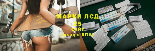 бошки Дмитровск