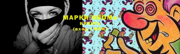 мескалин Елизово