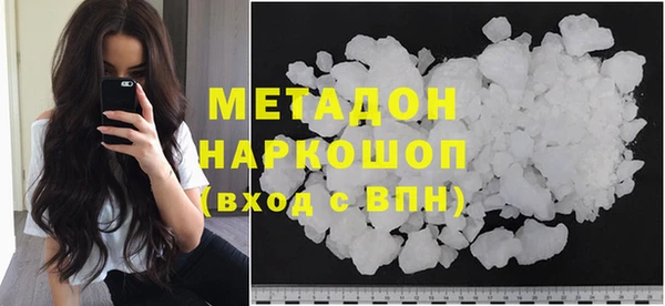 бошки Дмитровск