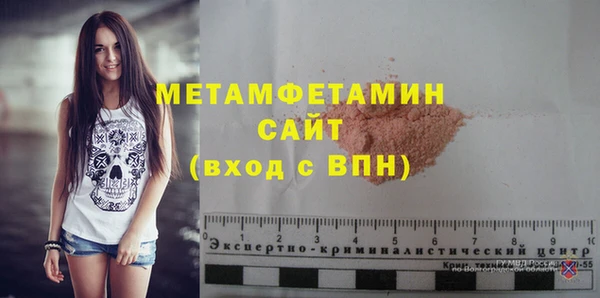 мдма Ельня