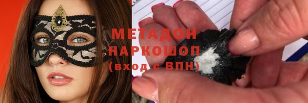 мдма Ельня