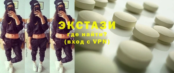 мдма Ельня