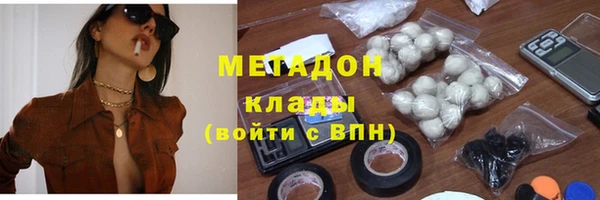 mdpv Дмитров