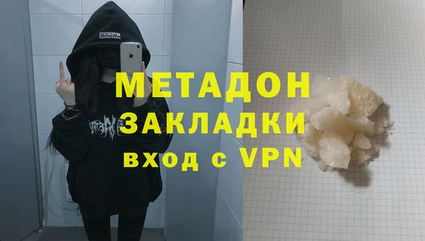 mdpv Дмитров