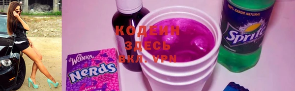 мескалин Елизово