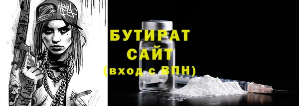 бутик Елабуга