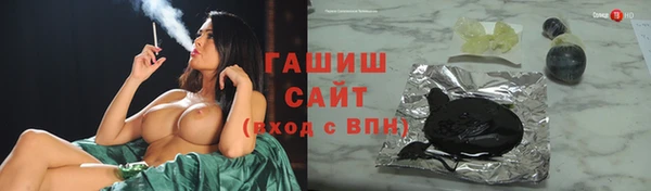 бошки Дмитровск