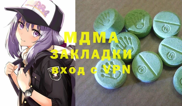 бутик Елабуга