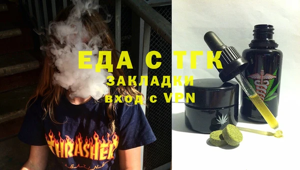 мескалин Елизово