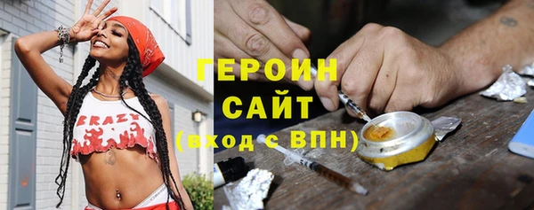 мдма Ельня