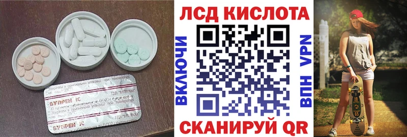 Купить  Кировск  LSD-25 экстази ecstasy 