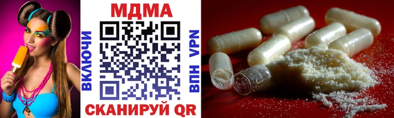 MDMA кристаллы  Купить закладки  Кировск 