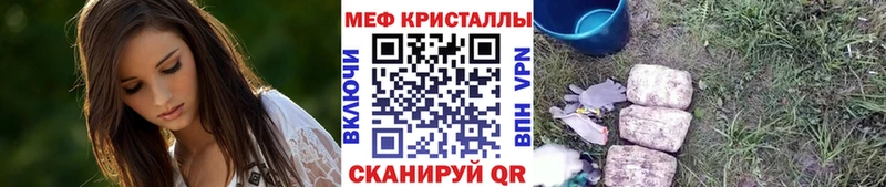 Купить где  Кировск  МЕФ мяу мяу 