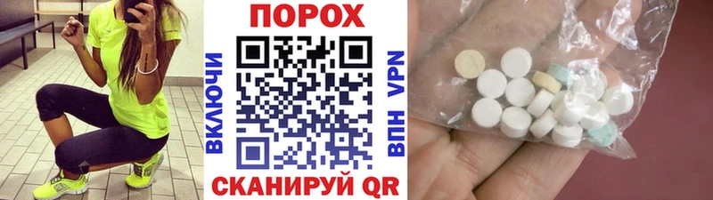 Метамфетамин Декстрометамфетамин 99.9%  Купить закладки  Кировск 