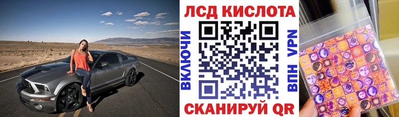 Купить  Кировск  Марки N-bome 1500мкг 