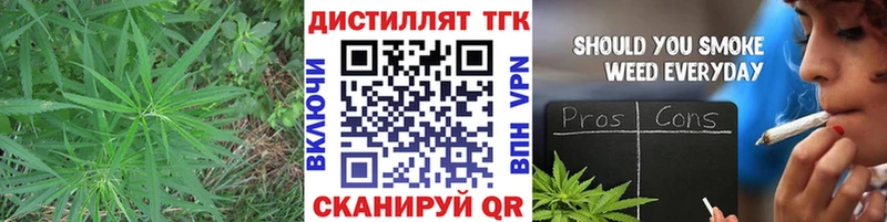 Дистиллят ТГК вейп с тгк  Купить где  Кировск 