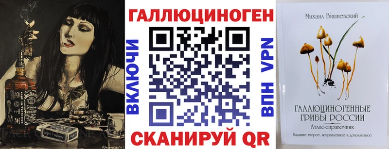 Галлюциногенные грибы Cubensis  Купить  Кировск 